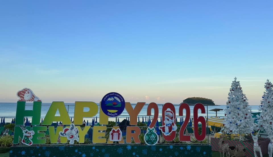 ２０２６年元旦！