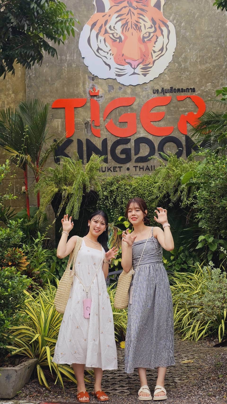タイガーキングダムプーケットの入口で虎のポーズをする女性2名