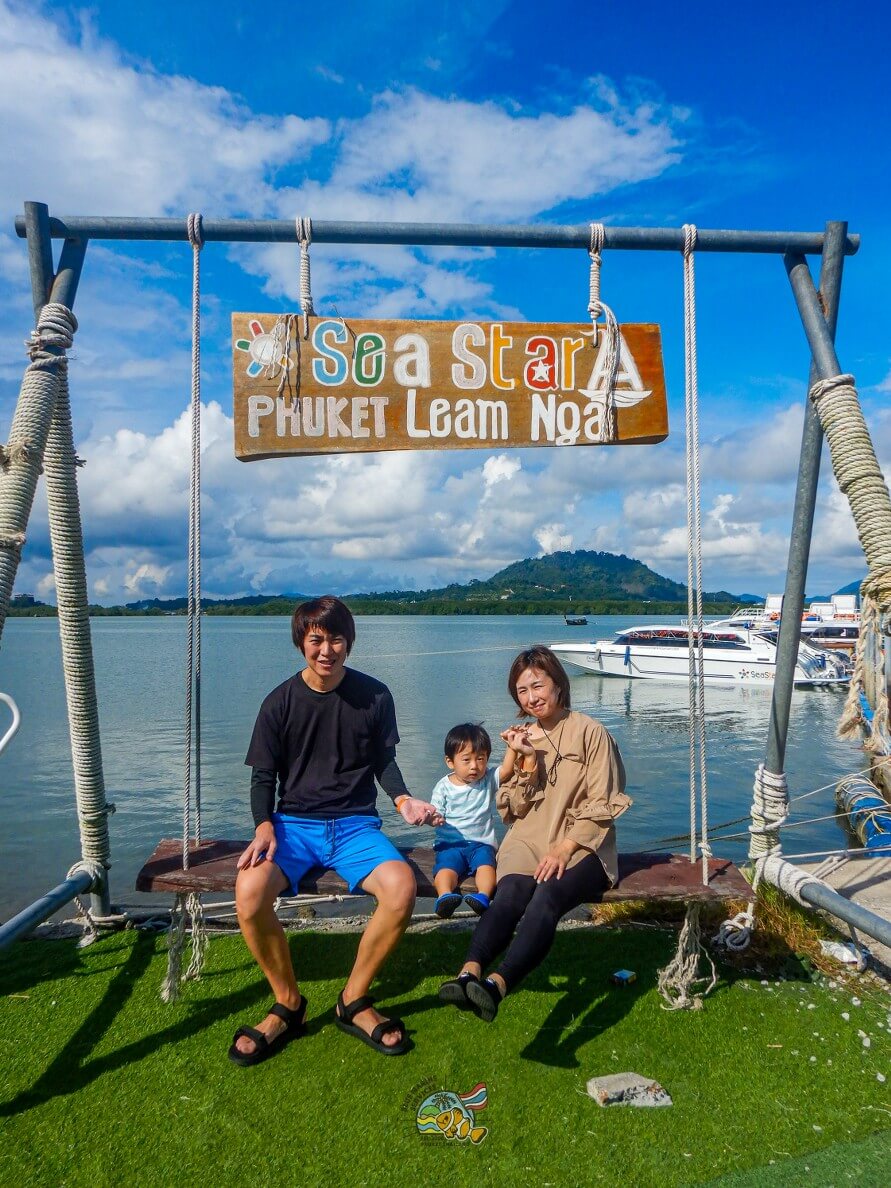 PHUKET LEAM NOKのサイン前で撮影する3名のお客様