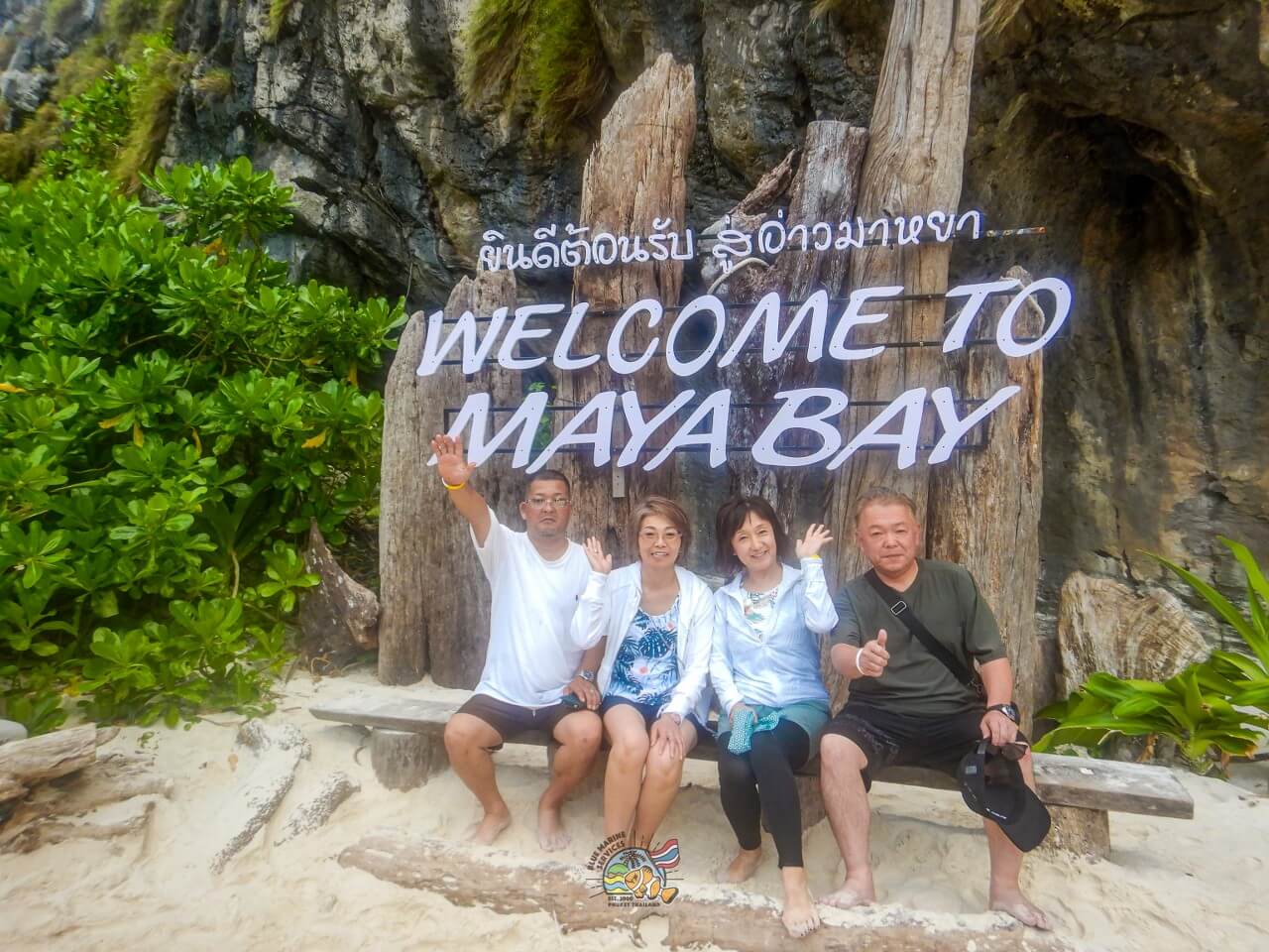 WELCOME TO MAYA BAY看板前に座る4名のお客様