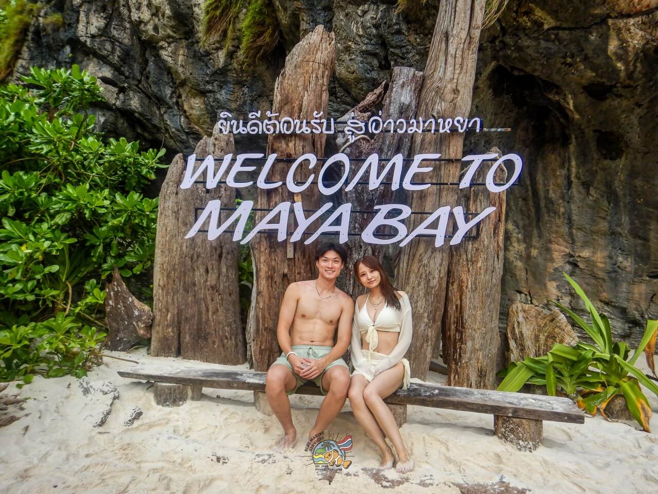 WELCOME TO MAYA BAY看板前に座る2名のお客様