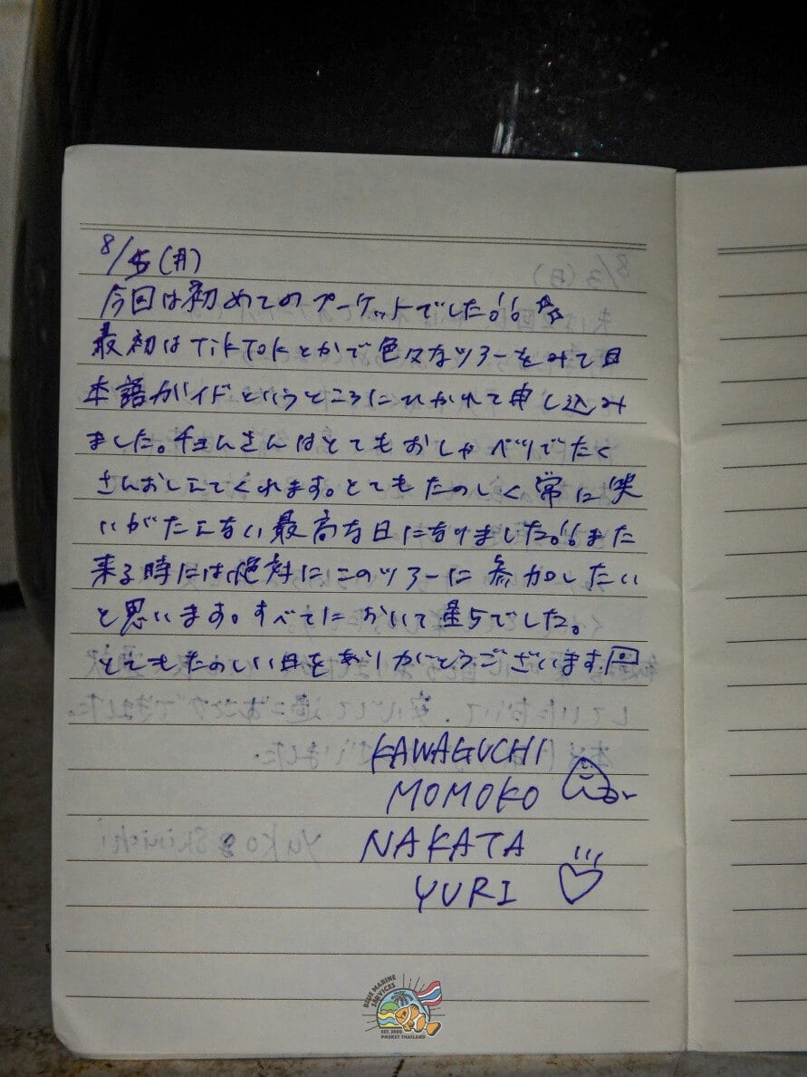 ピピ島とバンブー島ツアー参加後のお客様の手書きレビュー