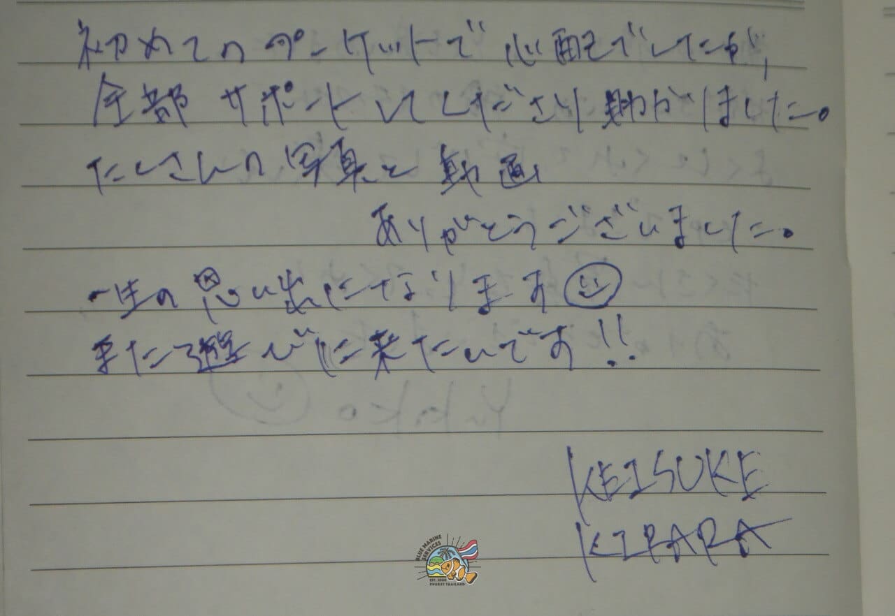 ピピ島ロングテールボートツアー参加後のお客様手書きレビュー
