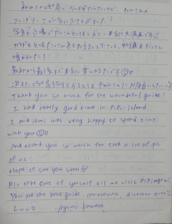 ピピ島ツアー参加後のお客様手書きレビュー2ページ目
